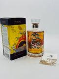 Hibiki Japanese Harmony Suntory Whisky 100th Anniversary (700ml) #2