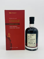 Nantou Winery Omar Oloroso Sherry Cask Strength (700ml)