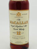The Macallan 12 Year Old - circa 1990s bottling (700ml)