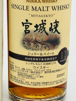 Nikka Miyagikyo 12 Year Old Extremely Rare Sherry & Sweet (500ml)