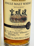 Nikka Miyagikyo 12 Year Old Extremely Rare Sherry & Sweet (500ml)