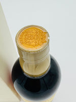Nikka Miyagikyo 12 Year Old Extremely Rare Sherry & Sweet (500ml)