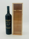 2002 Zilzie Estate Shane Warne Collection Cabernet Merlot Petit Verdot (750ml) #5