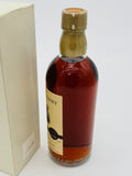 Nikka Miyagikyo 12 Year Old Extremely Rare Sherry & Sweet (500ml)