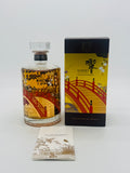 Hibiki Japanese Harmony Suntory Whisky 100th Anniversary (700ml) #3