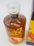 Hibiki Japanese Harmony Suntory Whisky 100th Anniversary (700ml) #3
