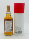 Shizuoka Pot Still W 100% Imported Barley First Edition (700ml)