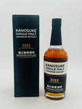 Kanosuke Single Malt Japanese Whisky 2023 Edition (700ml)