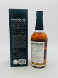 Kanosuke Single Malt Japanese Whisky 2023 Edition (700ml)
