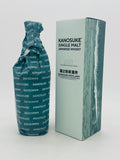 Kanosuke Single Malt Japanese Whisky - Second Edition 2021 (700ml)