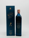 Johnnie Walker Blue Label Ghost and Rare 1st Edition / Brora (750ml)