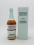Kanosuke Single Malt Japanese Whisky - Second Edition 2021 (700ml)