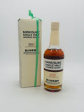 Kanosuke Single Malt Japanese Whisky - First Edition 2021 (700ml)