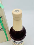 Kanosuke Single Malt Japanese Whisky - First Edition 2021 (700ml)