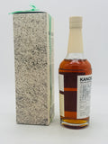 Kanosuke Single Malt Japanese Whisky - First Edition 2021 (700ml)