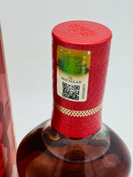 Macallan A Night On Earth (750ml)