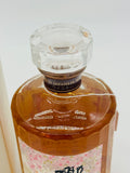 Hibiki 12 Year Old Travel Exclusive Suntory (700ml)