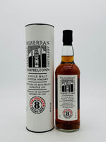 Kilkerran 8 Years Sherry Cask Strength 2021 Batch 5 (700ml)