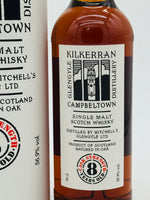 Kilkerran 8 Years Sherry Cask Strength 2021 Batch 5 (700ml)