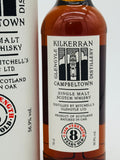 Kilkerran 8 Years Sherry Cask Strength 2021 Batch 5 (700ml)