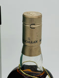 Macallan 25 Year Old Fine Oak pre-2012 (700ml)