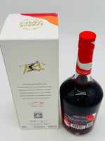 Hennessy Very Special Cognac Limited Edition / Lebron James (750ml)