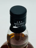 Hazelburn 13YO Limited Edition 2021 (700ml)