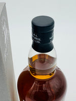 Hazelburn 13YO Limited Edition 2021 (700ml)