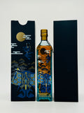 Johnnie Walker Blue Label Japan Limited Edition (750ml)