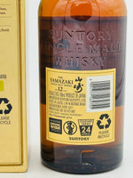 Yamazaki 12YO "old package"(700ml)