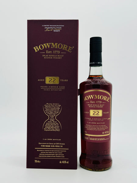 Bowmore 22 Year Old PX Sherry Cask / China CDF Exclusive (700ml) #1