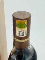 Macallan Harmony Collection Fine Cacao (700ml) #1