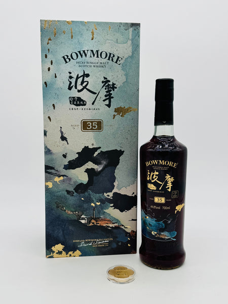 Bowmore 1984 35 Year Old "Limited 31/888" (700ml)