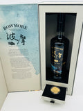 Bowmore 1984 35 Year Old "Limited 31/888" (700ml)