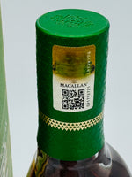 Macallan Harmony Collection Green Meadow (700ml)