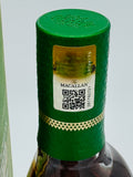 Macallan Harmony Collection Green Meadow (700ml)