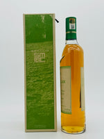 Macallan Harmony Collection Green Meadow (700ml)