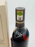 Macallan Harmony Collection Fine Cacao (700ml) #2