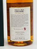 Chichibu Ichiro's Malt The First Ten 2020 (700ml)