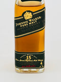 Johnnie Walker 15 Year Old Pure Malt Scotch Whisky (50ml) 'Seal broken'