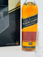 Johnnie Walker Black Label 12 Year Old Gift Set Extra Special (375ml)