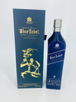 Johnnie Walker Blue Label Zodiac 2015 Year Of The Ram (750ml)
