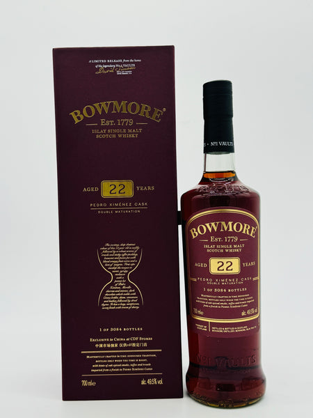 Bowmore 22 Year Old PX Sherry Cask / China CDF Exclusive (700ml) #2