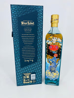 Johnnie Walker Blue Label Zodiac 2020 Year Of The Rat (750ml)