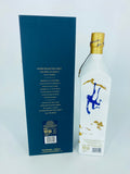 Johnnie Walker Blue Label Zodiac 2016 Year Of The Monkey (750ml)