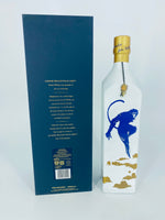 Johnnie Walker Blue Label Zodiac 2016 Year Of The Monkey (750ml)
