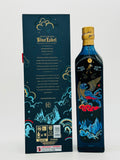 Johnnie Walker Blue Label Year of the Tiger 2022 (750ml)