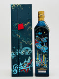 Johnnie Walker Blue Label Year of the Tiger 2022 (750ml)