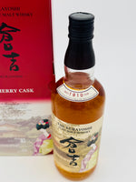 Kurayoshi Sherry cask Pure malt Whisky (700ml)
