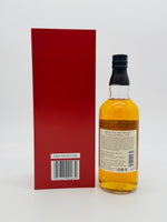 Kurayoshi Sherry cask Pure malt Whisky (700ml)